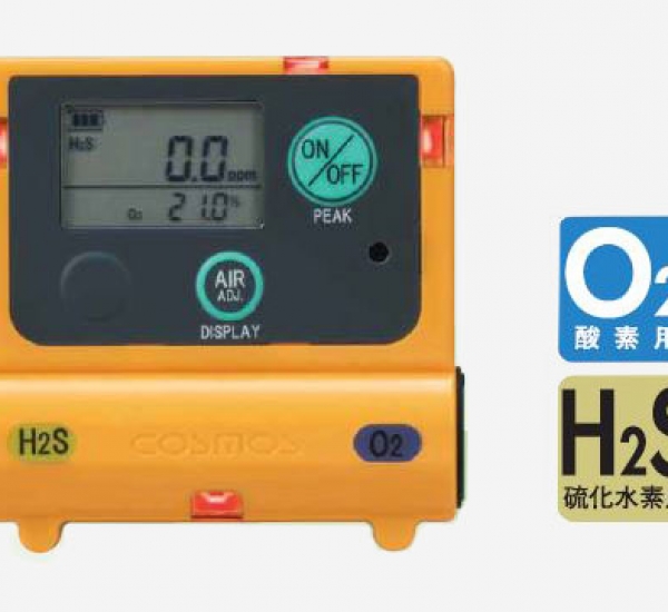 Bộ đo khí H2S/O2 Cosmos XOS-2200